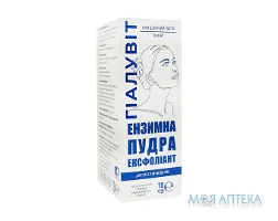 Гіалувіт пудра-ексфоліант ензимна 70 г