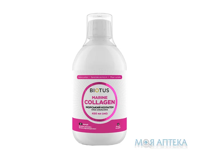 Biotus (Біотус) Морський колаген 450 мл