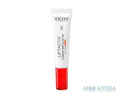 Vichy Liftactiv Specialist B3 Pigment (Віші Ліфтактив Спеціаліст В3 пігмент) Крем антивіковий навколо очей для корекції пігментних плям та темних кіл, SPF50+, 15 мл