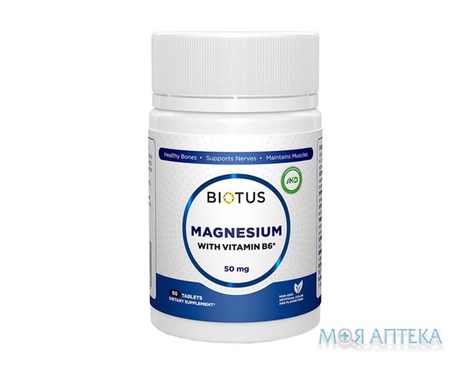 Biotus (Біотус) Магній і B6 таблетки по 50 мг №60 у флак.