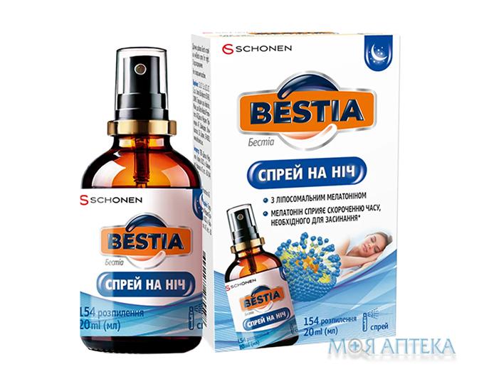 Бестіа Спрей на ніч фл. 20 мл