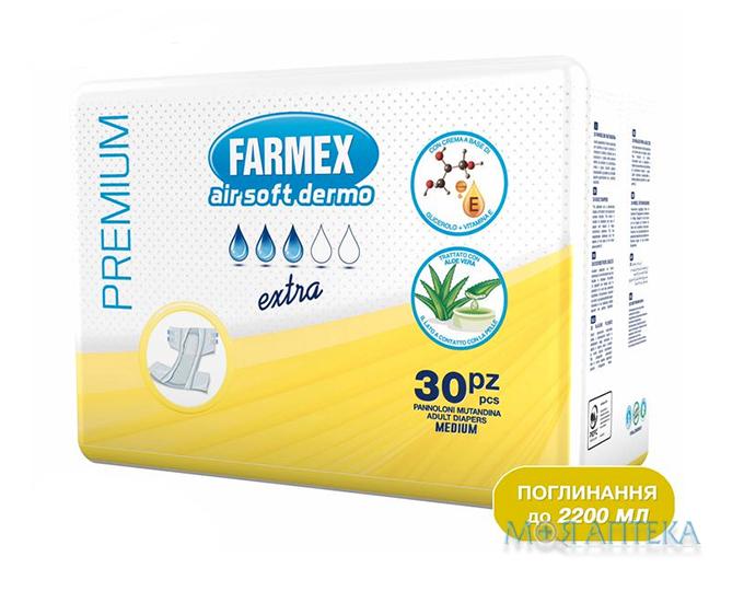 Підгузки для дорослих Фармекс Преміум (Farmex Premium) Extra Medium №30