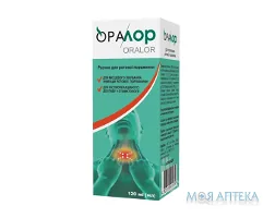 Оралор р-н д/ротов. порожнини 0,1% фл. 120 мл №1