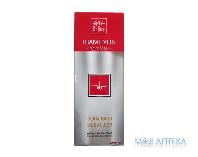 Dr.Nice (Доктор Найс) Шампунь від себореї з комплексом Dermоsoft Decalaсt флакон 200 мл