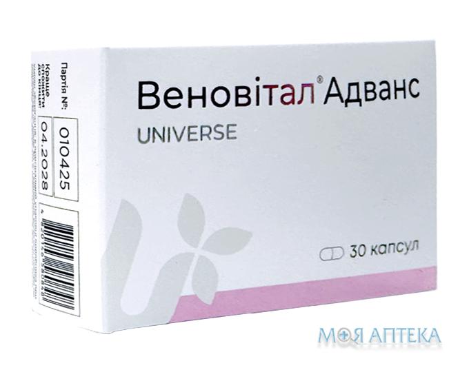 Веновітал Адванс капс. №30