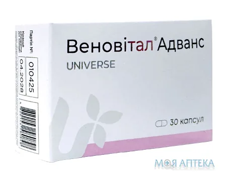 Веновітал Адванс капс. №30