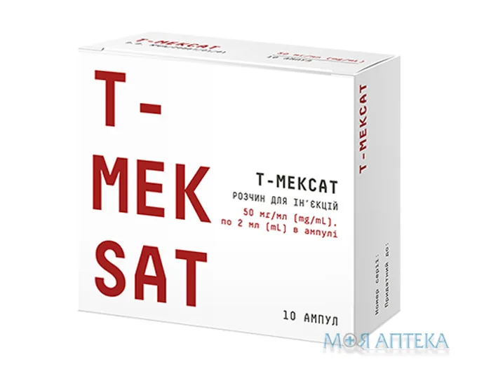 Т-мексат розчин д/ін. 50 мг/мл по 2 мл в амп. №10