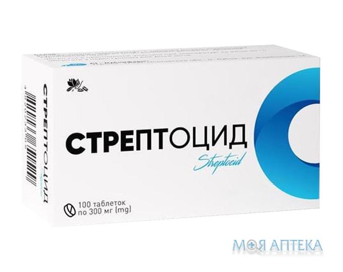 Стрептоцид таблетки 300 мг №100 (10х10)