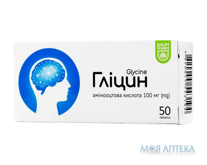 Гліцин Baum Pharm таблетки по 0,1 г №50