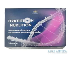 Нуклітіон капс. №30