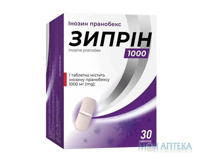 Зипрін 1000 таблетки по 1000 мг №30 (6х5)
