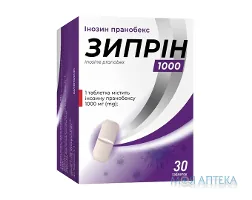 Зипрін 1000 таблетки по 1000 мг №30 (6х5)