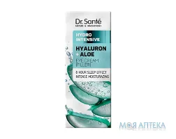 Dr.Sante (Др.Санте) Гідро Інтенсив крем для контуру очей Активний Гіалурон + Алое, 15 мл