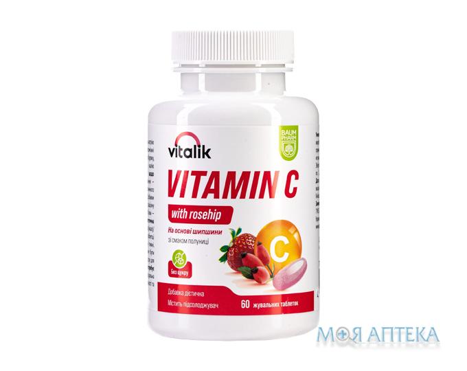 Виталик Витамин С 500 Baum Pharm клубника таблетки жевательные №60
