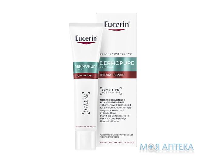 Eucerin ДермоП`юр Засіб заспокійливий зволожуючий для проблемної шкіри 40 мл