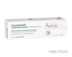 Avene (Авен) Клінанс Комедомед (Cleanance Comedomed) Крем-пілінг, 40 мл