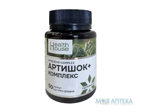 Артишок + Комплекс (Health House) Хелз Хаус капсули №50