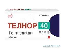 Телнор таблетки по 40 мг №30 (10х3)