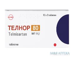 Телнор табл. 80мг №30