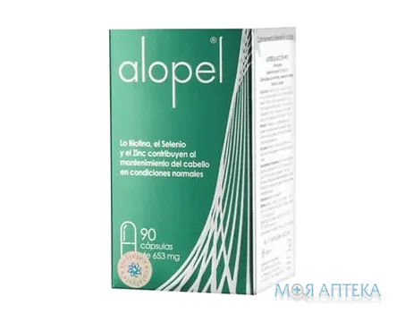 Алопель (Alopel) капсули №90