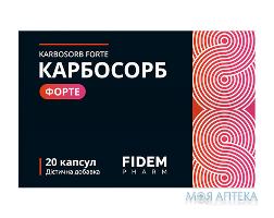 Карбосорб Форте капсули №20, Фідем Фарм