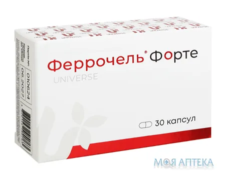 Феррочель Форте капс. 300 мг №30