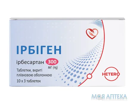 Ірбіген таблетки, в/плів. обол., по 300 мг №30 (10х3)