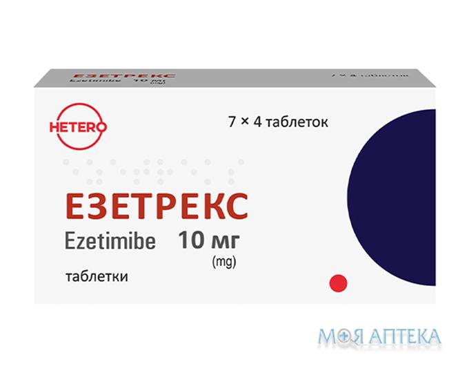 Эзетрекс таблетки по 10 мг №28 (7х4)