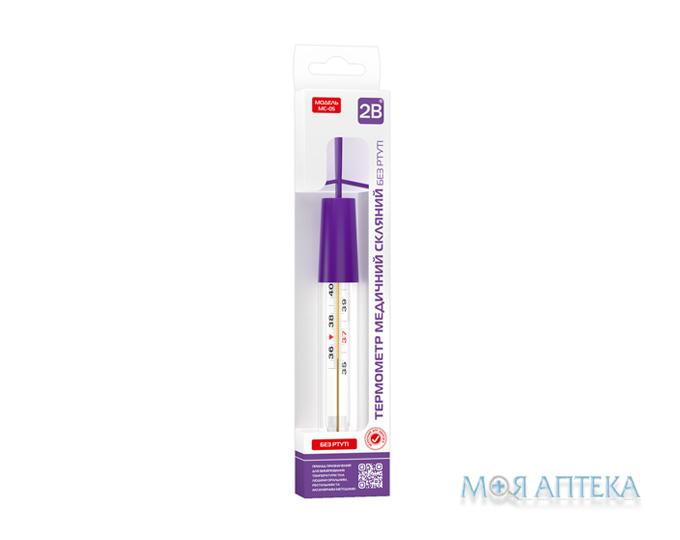 Термометр медичний скляний 2B МС-05 безртутний з ковпачком