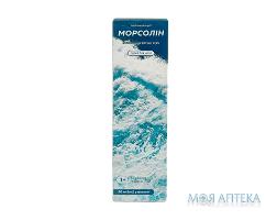 Морсолін спрей назал. фл. 50 мл №1