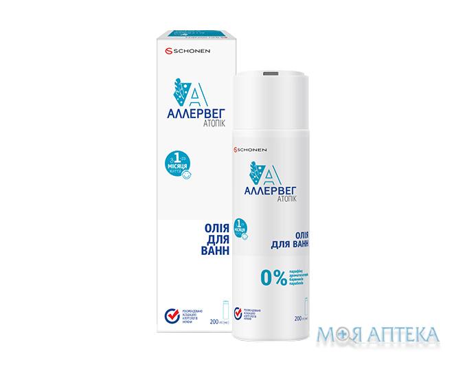 Аллервег Атопік олія для ванн, 200 мл