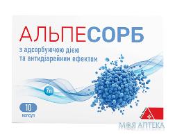 Альпесорб капсули №10
