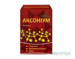 Аксоніум капсули №30