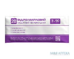 отрез марлевый мед. н/стер. 3 м х 90 см 2B