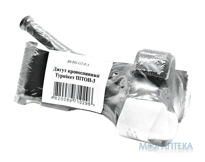 Джгут-турнікет кровоспинний ПІТОН-3 №1