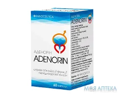 Аденорін капсули №60