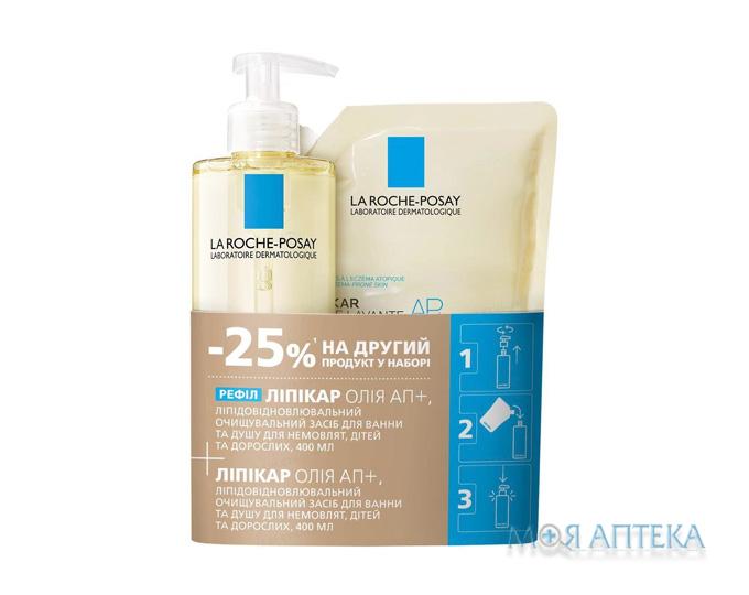 La Roche-Posay Lipikar (Лярош Позе Ліпікар) Олія AP+ Набір ліпідовідновлювальна очищувальна для ванни та душу для немовлят, дітей та дорослих 400 мл + рефіл