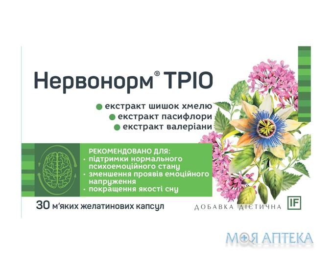 Нервонорм Тріо капсули №30