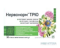 Нервонорм Тріо капс. №30