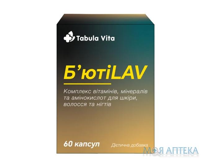 БьютиLAV Tabula vita (Табула Вита) капсулы №60
