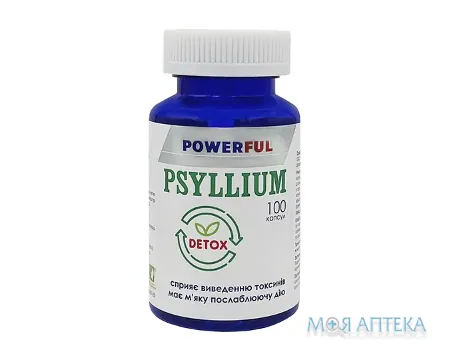 Псиліум Пауерфул (Powerful) капсули №100