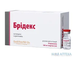 Брідекс розчин д/ін. 100 мг/мл по 2 мл №10 (5х2) у флак.