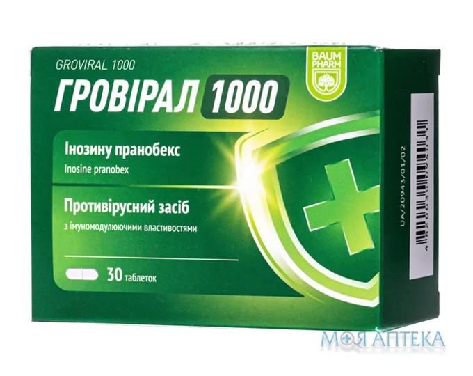 Гровірал 1000 таблетки по 1000 мг №30 (6х5)