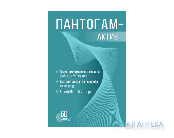 Пантогам-актив капсули №60