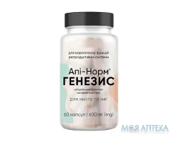 Апі-норм Генезис капсули №60