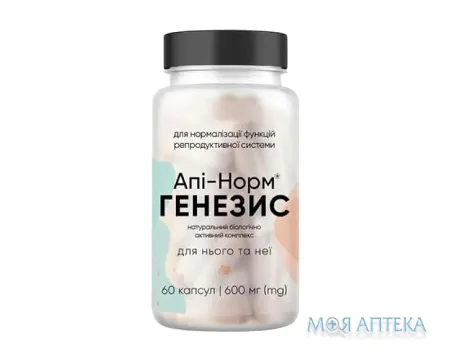 Апі-норм Генезис капсули №60