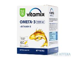 Вітамікс Омега 3 Baum Pharm 1000 мг капсули №60