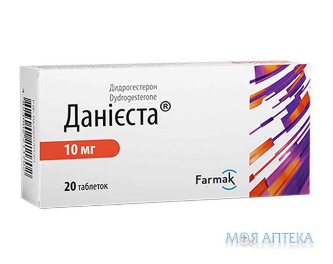 Данієста таблетки, в/плів. обол. по 10 мг №20 (10х2)