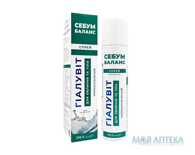 Гиалувит Себум Баланс спрей для лица и тела нормализующий, 200 мл