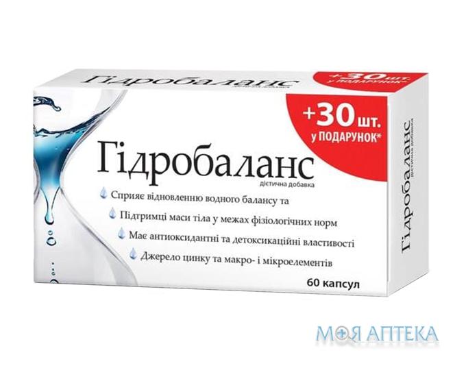Гідробаланс капсули №60